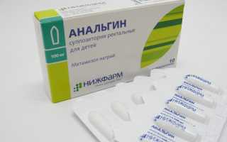 Чем заменить анальгин