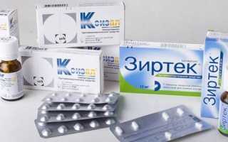 Капли от аллергического насморка для детей