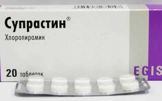 Через сколько действует супрастин