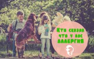 Как отличить аллергию от простуды у ребенка