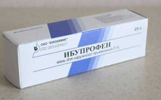 Антигистаминные мази для детей
