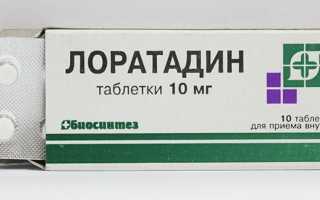 Таблетки от аллергии на лекарства