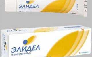 Лечение экземы при беременности