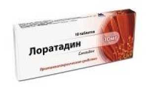 Диазолин для чего назначают