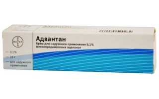 Мазь с гормоном и антибиотиком